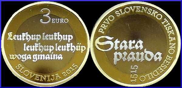 Photo of 3 euro (500 Aniversario del primer texto impreso en Lengua Eslovena)