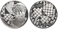10 euro (Pythagoras of Samos) from Greece